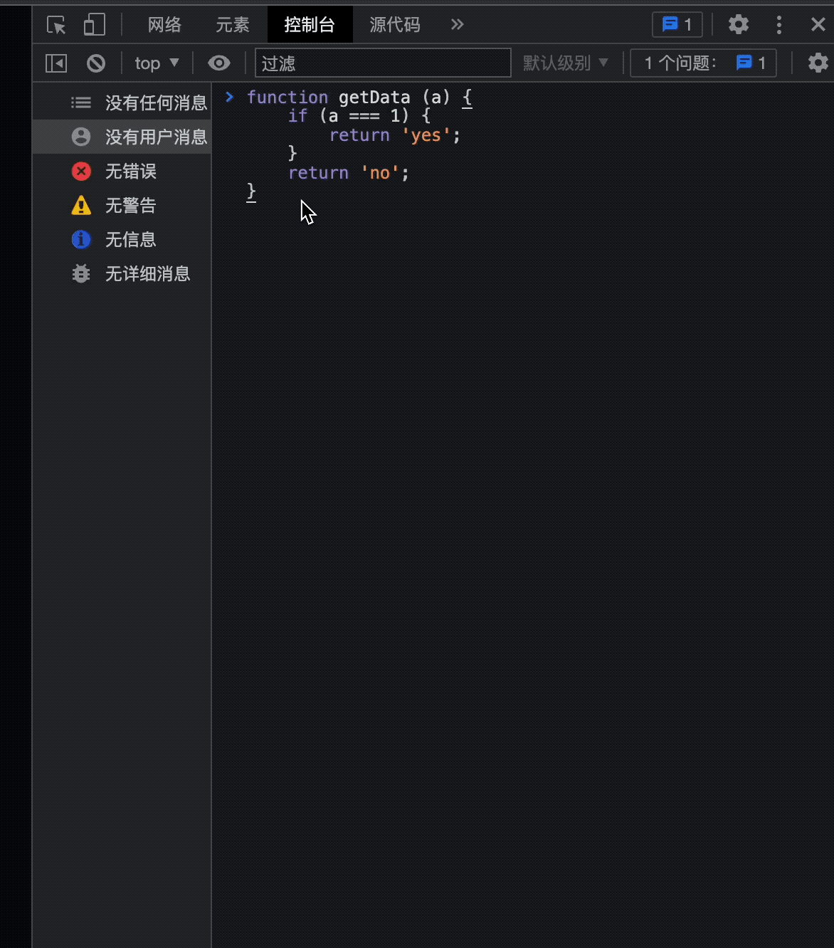 debug