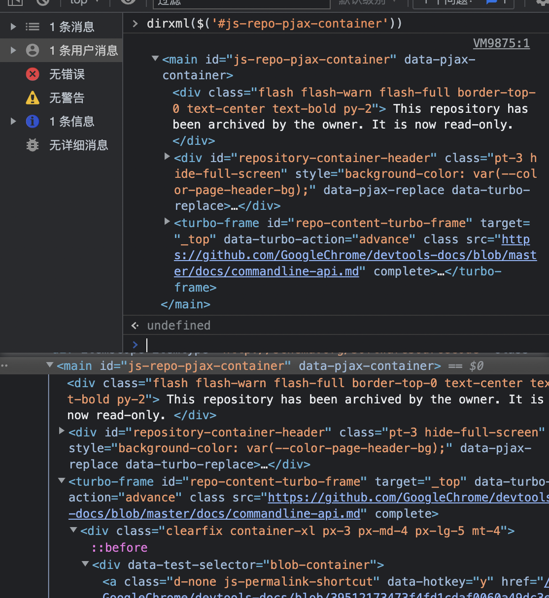 dirxml